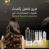 لايـن ريـمـيدي REMEDY